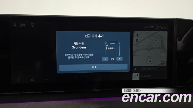 Hyundai Grandeur 2026 — photo 32