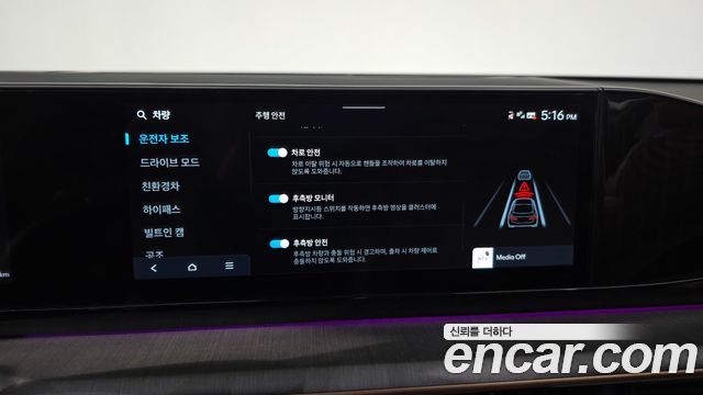 Hyundai Grandeur 2026 — photo 33