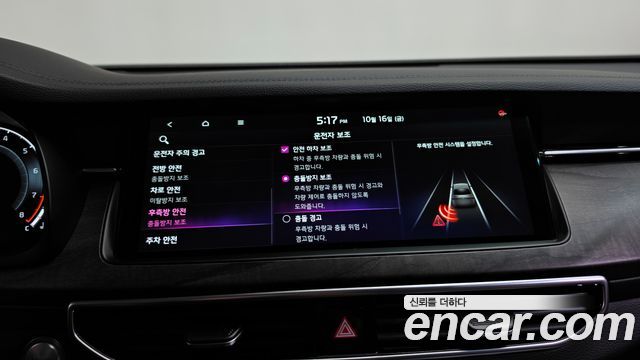 Kia K7 2020 — photo 32