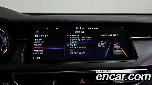 Kia K7 2020 — photo 33