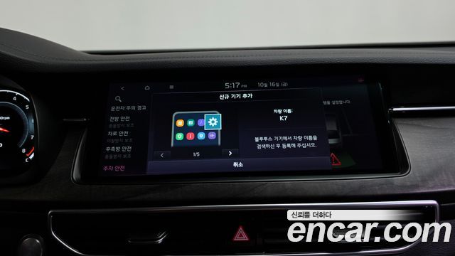 Kia K7 2020 — photo 37