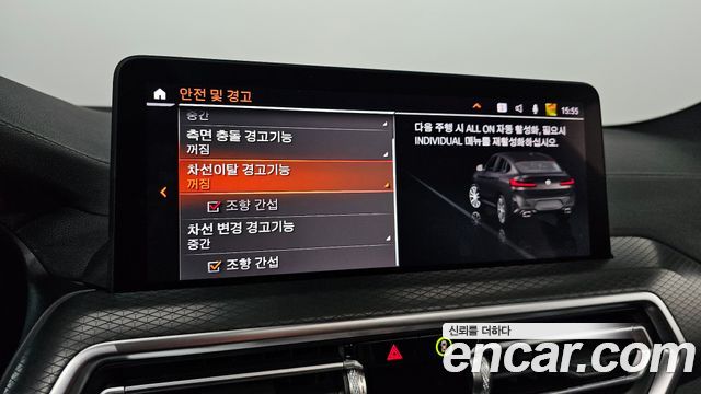 BMW X4 2025 — photo 24