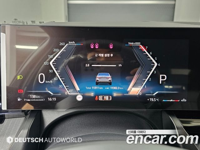 BMW 5-Series 2026 — photo 8