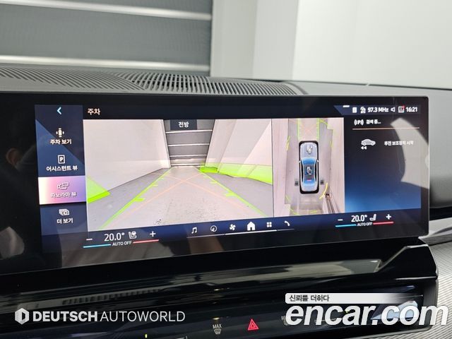 BMW 5-Series 2026 — photo 15