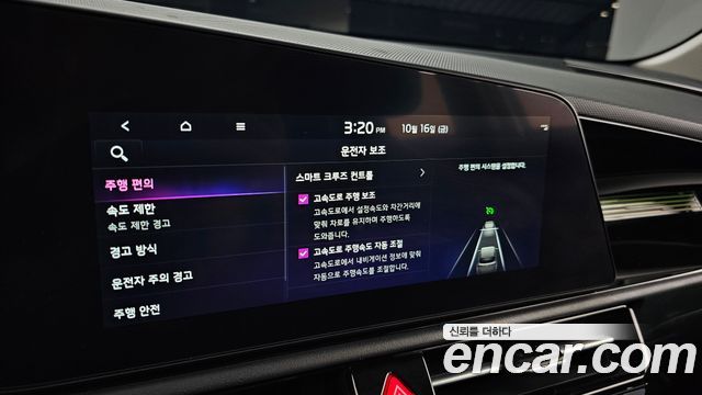 Kia Niro 2024 — photo 22