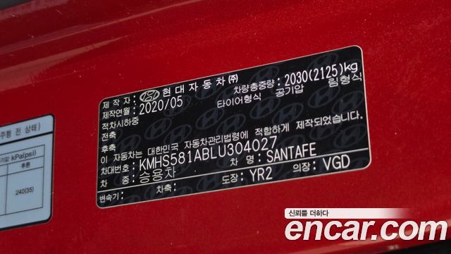 Hyundai Santafe 2020 — photo 26
