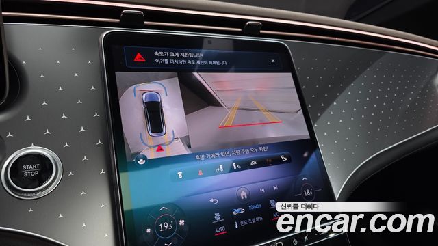 Mercedes-Benz EQE 2022 — photo 15
