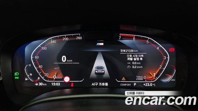 BMW 5-Series 2023 — photo 11
