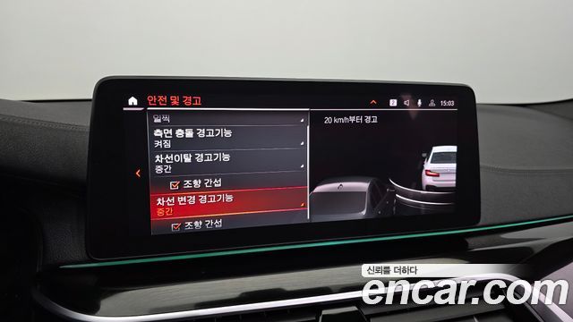 BMW 5-Series 2023 — photo 23