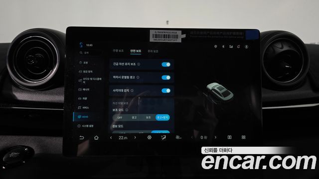 BYD Dolphin 2026 — photo 29