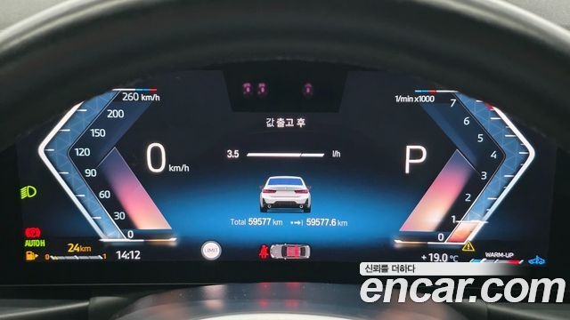 BMW 3-Series 2023 — photo 8