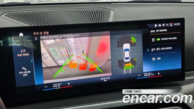 BMW 3-Series 2023 — photo 16