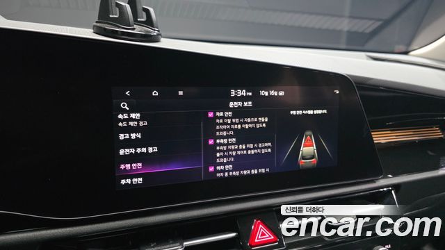 Kia Niro 2022 — photo 31