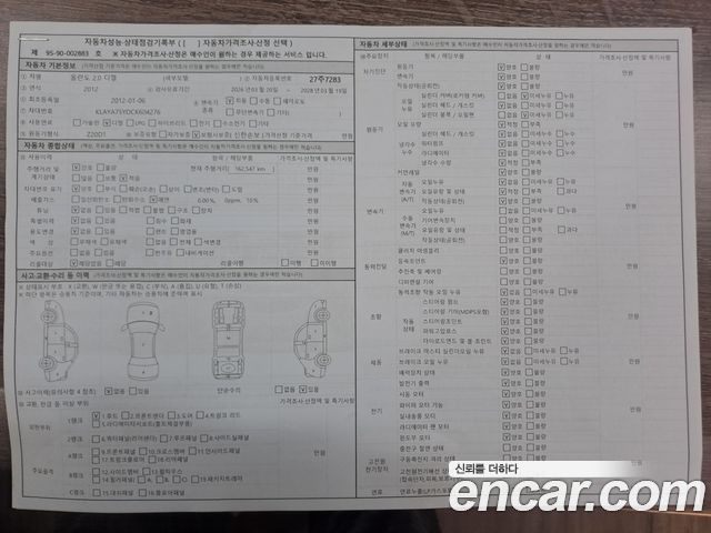 Chevrolet Korea Orlando 2012 — photo 20