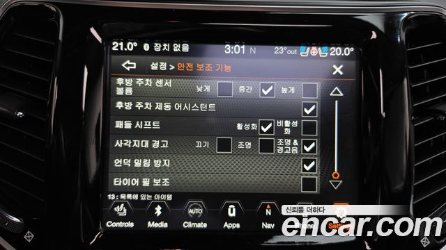 Jeep Cherokee 2021 — photo 16