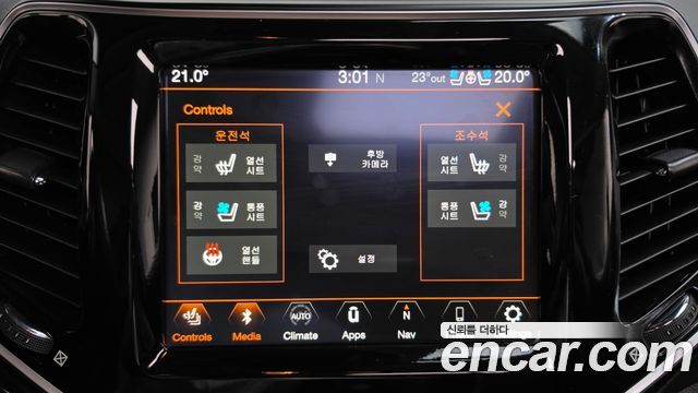 Jeep Cherokee 2021 — photo 18