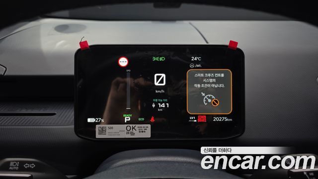 Kia PV5 2026 — photo 8
