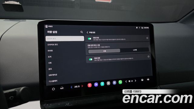 Kia PV5 2026 — photo 16