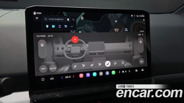 Kia PV5 2026 — photo 17