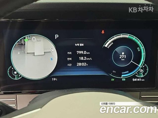 Hyundai Grandeur 2022 — photo 7