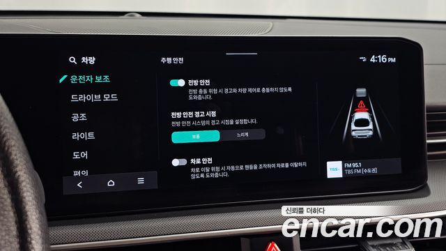 Kia K5 2024 — photo 22