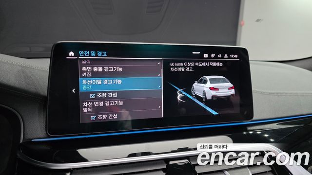 BMW 5-Series 2021 — photo 22