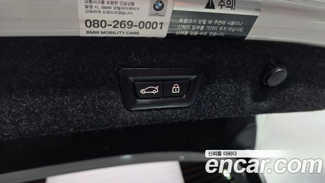 BMW 5-Series 2021 — photo 25