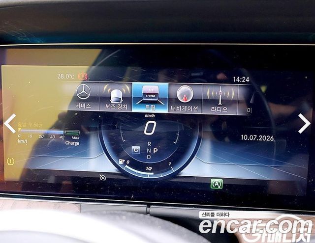 Mercedes-Benz E-Class 2019 — photo 5