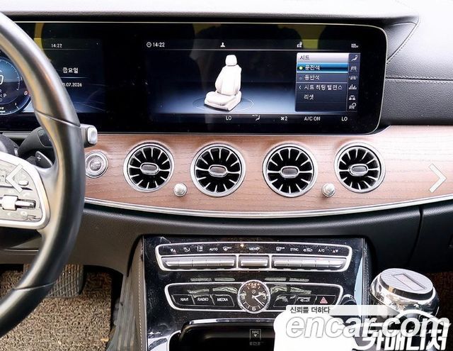 Mercedes-Benz E-Class 2019 — photo 8