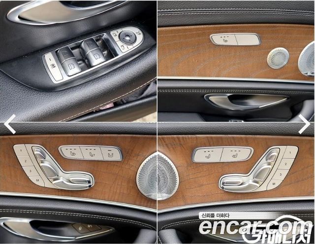 Mercedes-Benz E-Class 2019 — photo 15