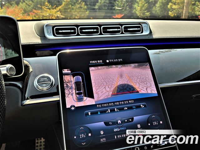 Mercedes-Benz S-Class 2021 — photo 11