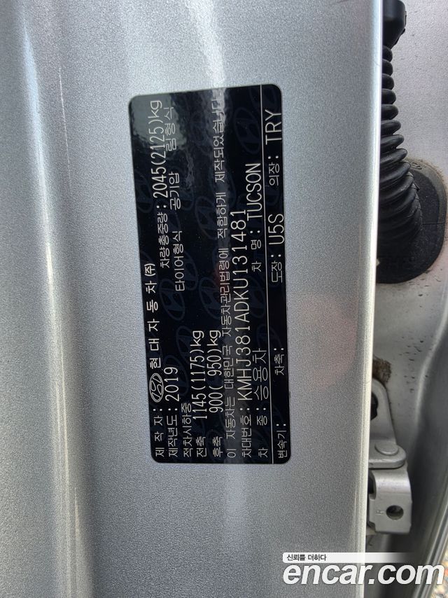 Hyundai Tucson 2019 — photo 10