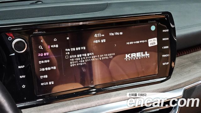Kia K5 2022 — photo 34