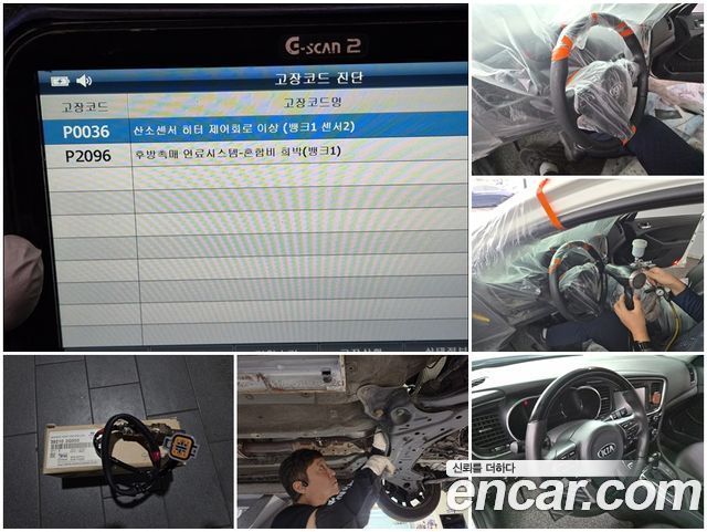 Kia K5 2014 — photo 17
