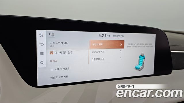 Genesis G90 2022 — photo 36