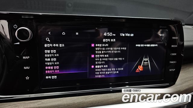 Kia K5 2023 — photo 16