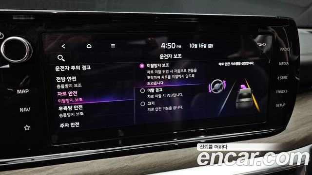 Kia K5 2023 — photo 17