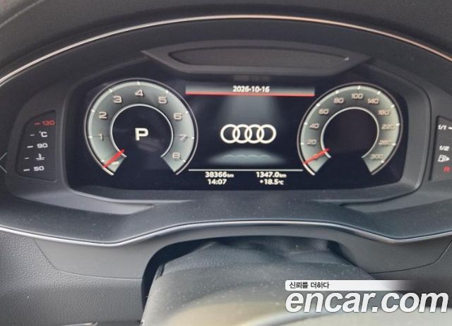 Audi A6 2023 — photo 5