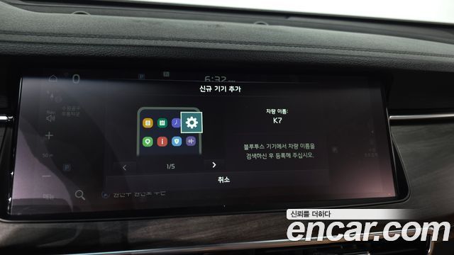 Kia K7 2020 — photo 31