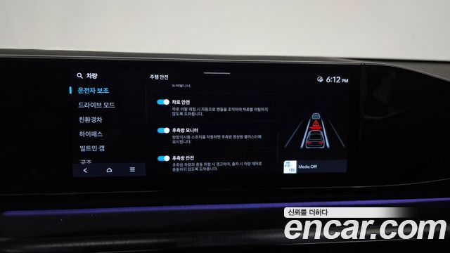 Hyundai Grandeur 2025 — photo 32