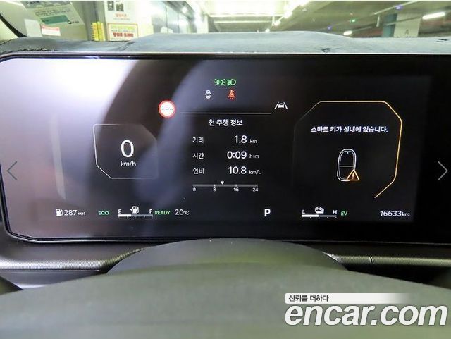 Kia Sportage 2025 — photo 9