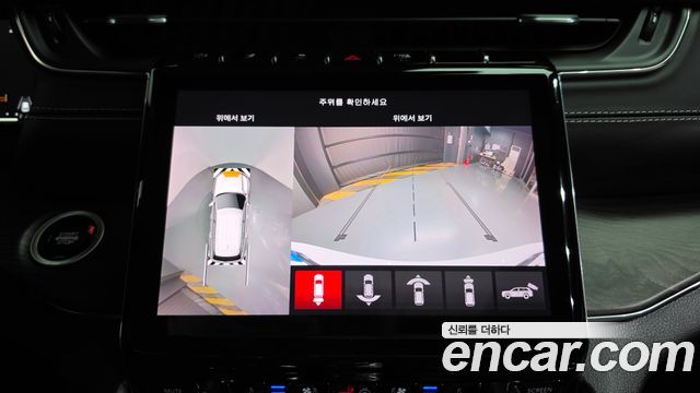 Jeep Cherokee 2023 — photo 20