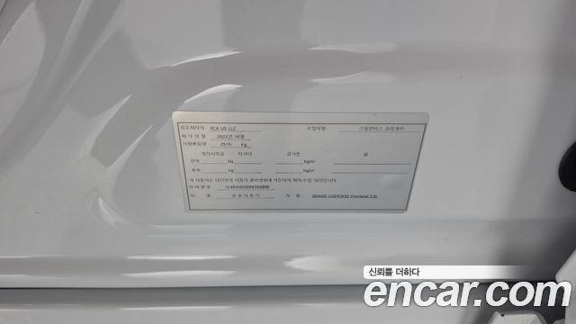 Jeep Cherokee 2023 — photo 28