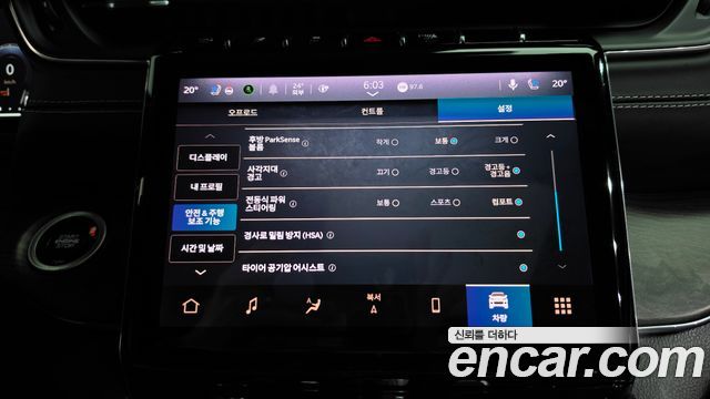 Jeep Cherokee 2023 — photo 37
