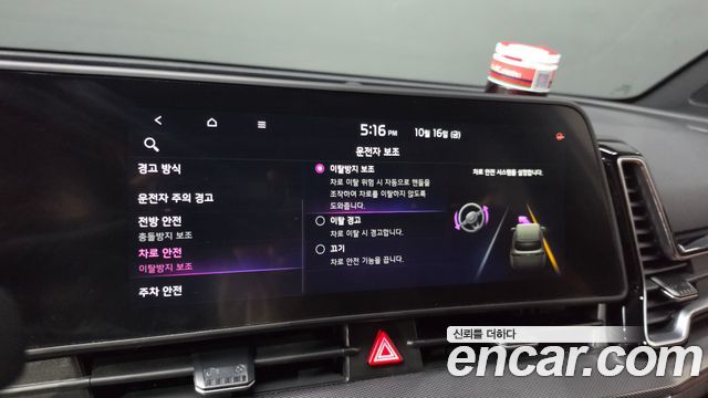 Kia Sportage 2024 — photo 22