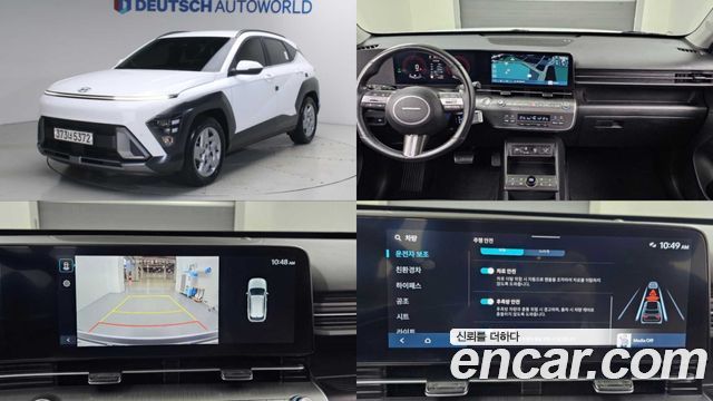 Hyundai Kona 2023 — photo 1
