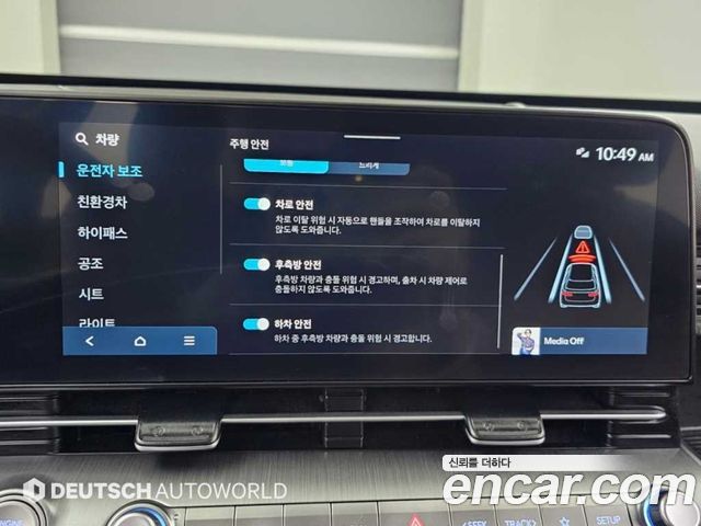 Hyundai Kona 2023 — photo 11