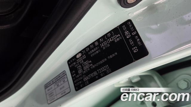Kia RAY 2020 — photo 20