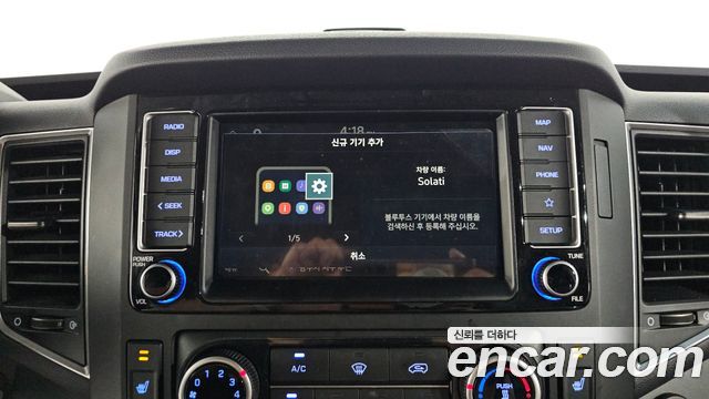 Hyundai Solati 2025 — photo 18