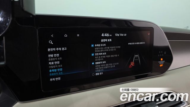 Hyundai Palisade 2021 — photo 17
